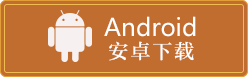 武易传奇2