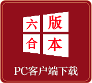 武易传奇2