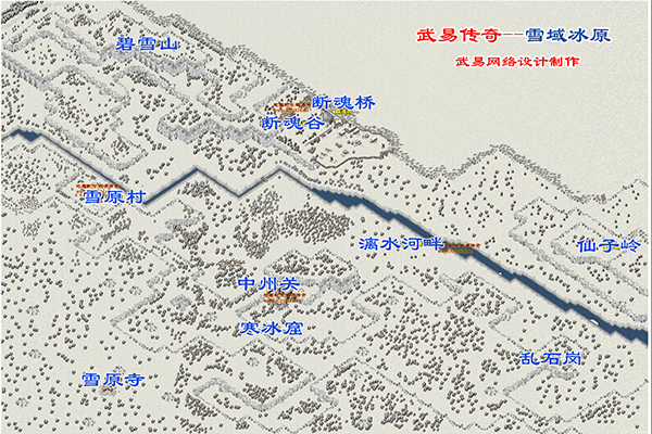 武易传奇2